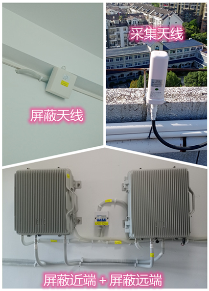  正阳某检察院保密室屏蔽案例（数字信令级）