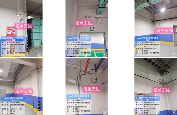  正阳污水处理净水厂地下箱体覆盖案例